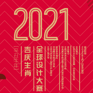 2021ȫФƴ