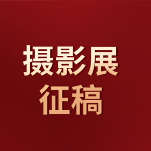 2020Ӱѧ̵Ľ조֮⡱Ӱչ
