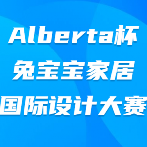 AlbertañҾӹƴ
