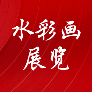 ȫСˮʻչ