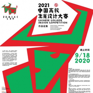 2021йУФƴ