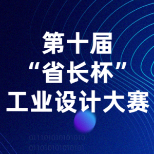 ʮ조ʡҵƴ