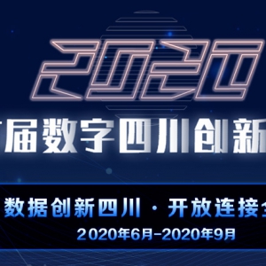 2020׽Ĵ´