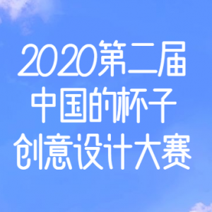 2020ڶйıӴƴ