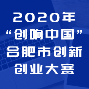 2020ꡰйϷд´ҵ