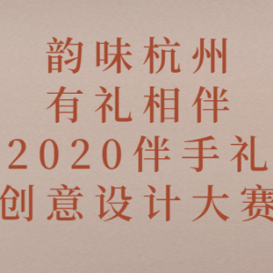ζ•顱2020ƴ