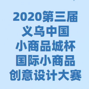 2020조йСƷǡСƷƴ