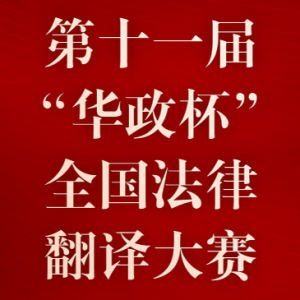 2020ʮһ조ȫɷ