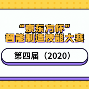 Ľ죨2020켼ܴ