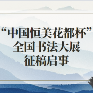 2020׽조йȫ鷨չ