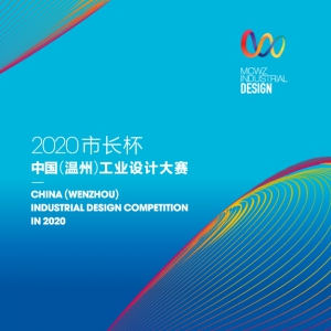 2020ꡰгйݣҵƴ