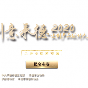 е¡2020ĴƷƴ