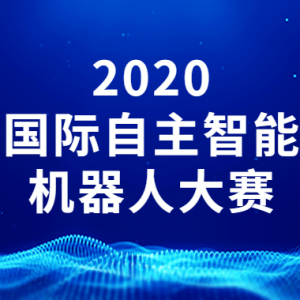 2020ܻ˴