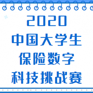 2020йѧֿƼս