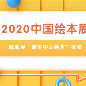 2020й汾չչй汾