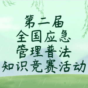 ڶȫӦշ֪ʶ