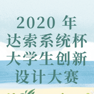 2020 ϵͳѧƴ