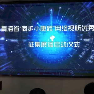 2020ຣʡͬС·Ŀ