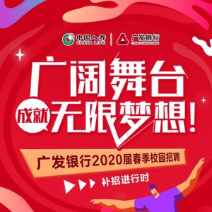 㷢2020촺У԰Ƹ