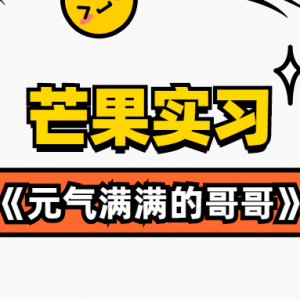 âʵϰ | 2020ȫ½ĿԪĸ硷 ļʵϰ