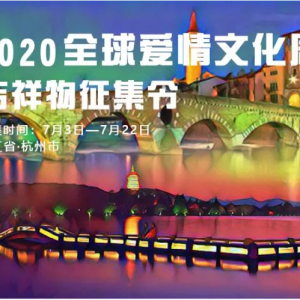 2020ȫĻܼ
