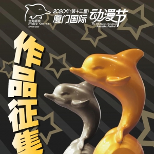 2020ʮŹʶڡཱƷ