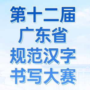 ʮ㶫ʡ淶д