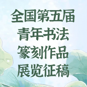 ȫ鷨׭Ʒչ