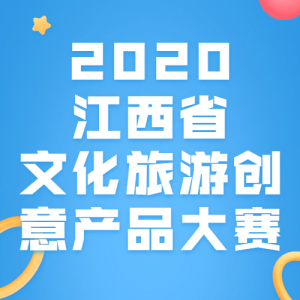 2020ʡĻδƷ