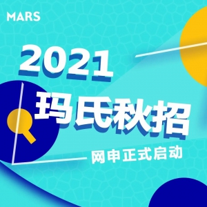 2021У԰Ƹ