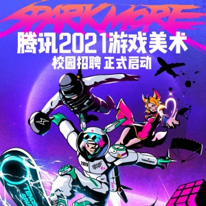 Ѷ2021ϷУ԰Ƹʽ