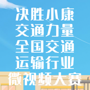 ʤС ͨȫͨҵ΢Ƶ