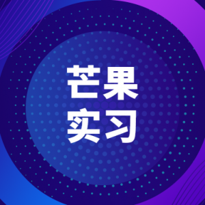 âʵϰ | 2020֮818ȫ֮ҹ ļʵϰ
