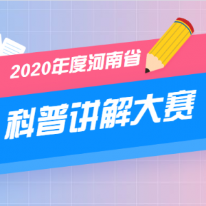 2020Ⱥʡս
