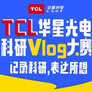 TCLǹVlog