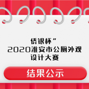 2020йƴʾ