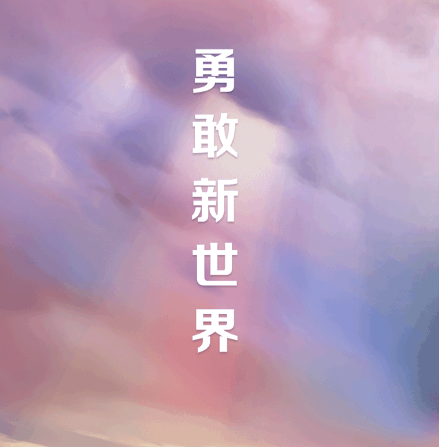Ϊ2021ӦƸ