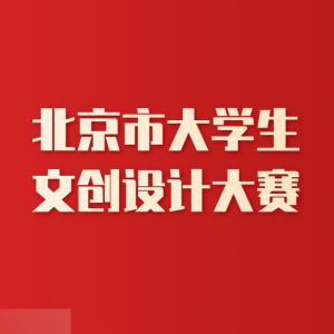 2020ڶ챱дѧĴƴ
