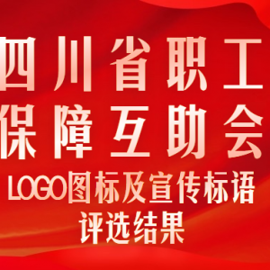 ĴʡְϻLOGOͼ꼰ѡ
