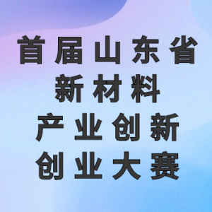 ׽ɽʡ²ϲҵ´ҵ