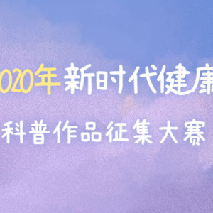 2020ʱƷ
