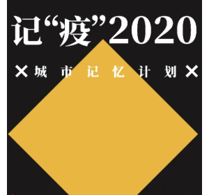 ǡߡ2020xмƻƷƷʾ
