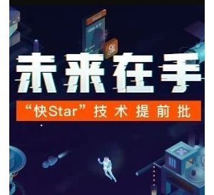 2021У԰ƸStarǰ