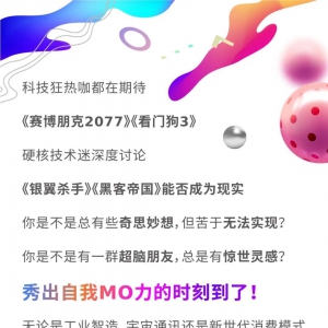 2020 MICĪ˴սٻȫУ