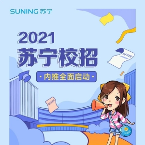 2021У