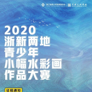 2020СˮʻƷ