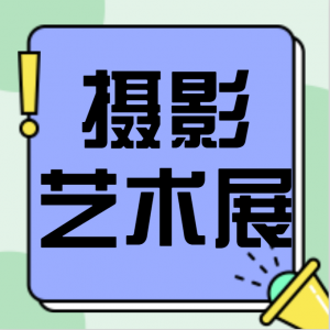 ½ڶʮһӰƷչ