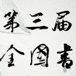 조ӱȫ鷨չѡʾ