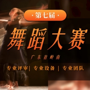 㶫ʡ߽赸