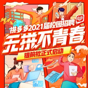 ƴ2021Уǰʽ